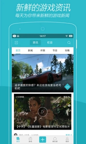 时光免费版图1
