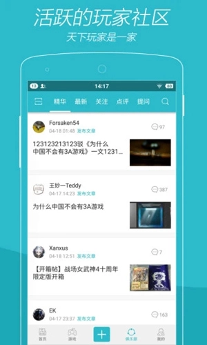 时光免费版图2