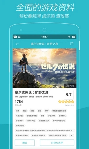 时光免费版图3