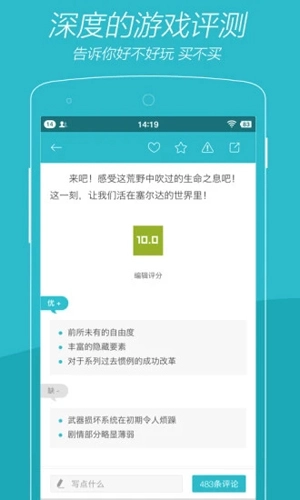时光免费版图4