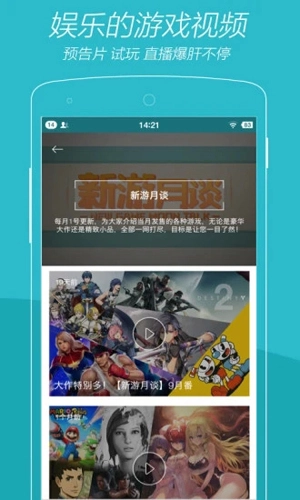 时光免费版图5
