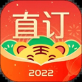 直订手机版 V2.7.2