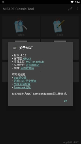 mct中文安卓官方版图3