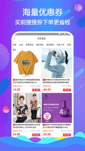 天著熙品通用版(3)