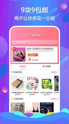 天著熙品通用版(2)