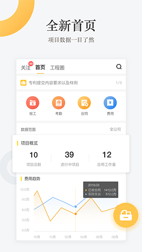 工程通正版(2)