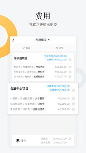 工程通正版(3)