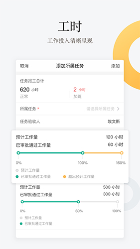 工程通正版(4)