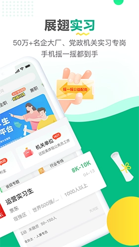 易展翅最新版