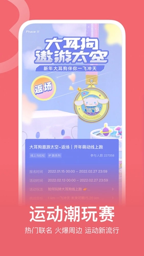 keep截图生成器最新免费版图3