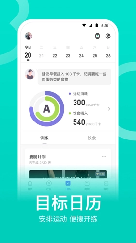 keep截图生成器最新免费版图5