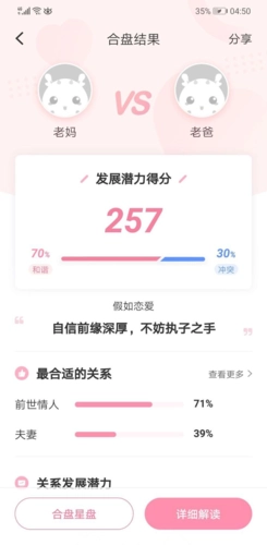 准了最新版下载
