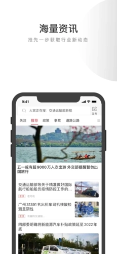 交道教育