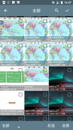 批量图片缩放图1
