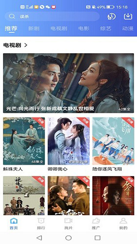台风视频2026手机免费版(4)