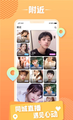 花花社区原版图3