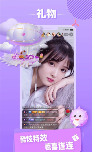 花花社区原版图2
