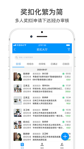 激励宝无广告版图1