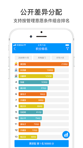 激励宝无广告版图4