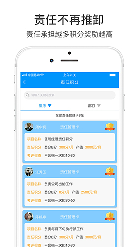 激励宝无广告版图3