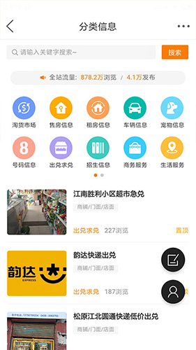 启众网免费版(1)