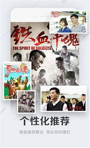 暖暖影院免费版图1