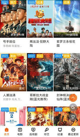 小白网巴士2026年原版图2