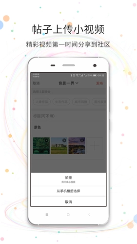 八通网