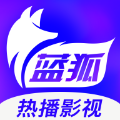 蓝狐影视2026最新免费版
