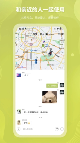 圈尔直装版图1