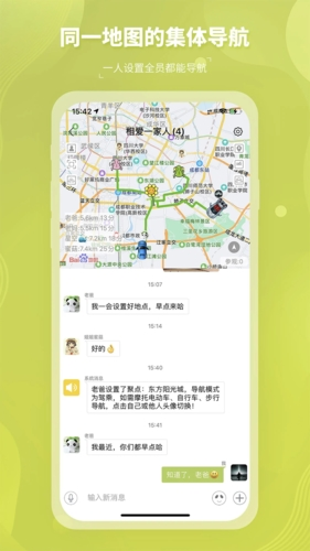 圈尔直装版图2