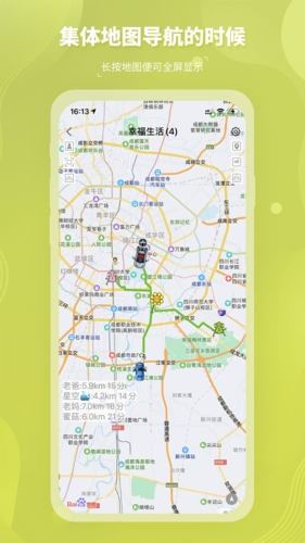 圈尔直装版图4