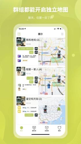 圈尔直装版图3