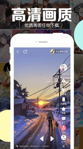 可可动漫安卓直装版图1