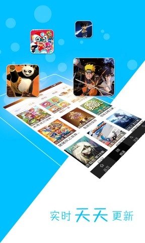 ���춯���ֻ���3