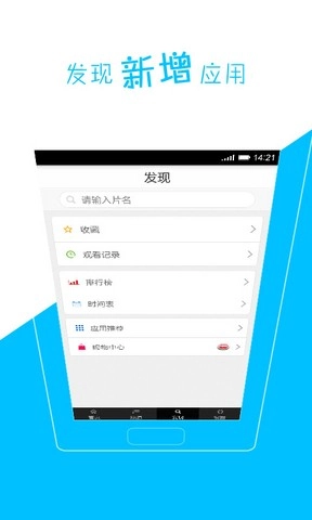 ���춯���ֻ���1