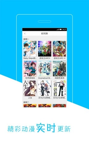 ���춯���ֻ���2