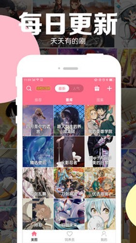 黑白动漫直装版(1)