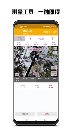 数图图3