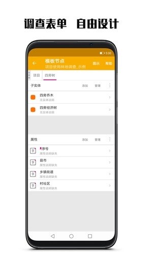 数图图4