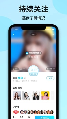 心友正版图4