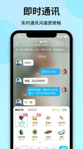心友正版图3