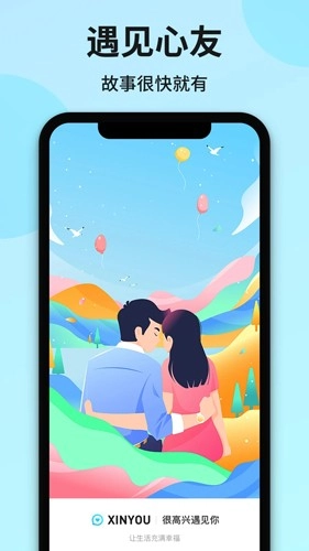 心友正版图1