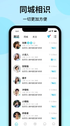 心友正版图2