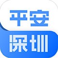 平安深圳最新版 v4.1.2