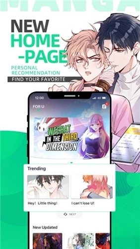 漫咖漫画官方最新版图3
