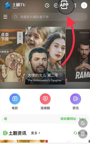 土剧TV直装版(3)