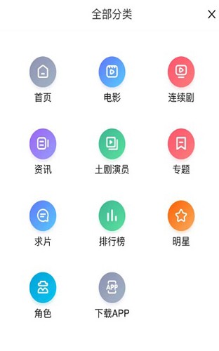 土剧TV直装版(2)