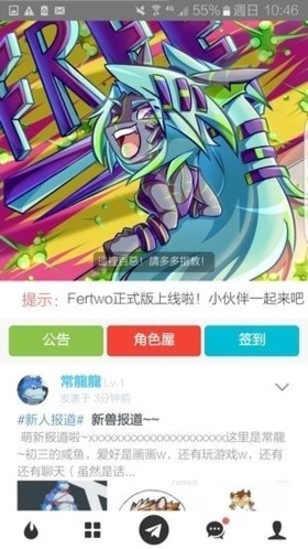 兽设生成器Fertwo2026版图5
