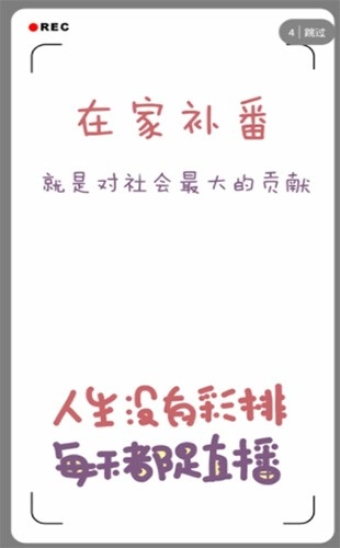 zzzfun端安卓免费版图1